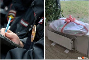 Свердловский бизнесмен Малышев обвиняется в угрозах убийством бывшей знакомой