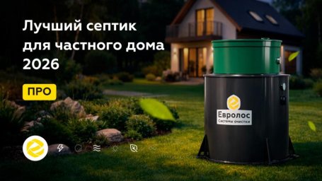Как устроить канализацию в частном доме советы профи для тех кто ценит комфорт и надежность Как устроить канализацию в частном доме советы профи для тех кто ценит комфорт и надежность