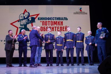 Итоги кинофестиваля "Потомки Победителей": Новороссийск чествует победителей Итоги кинофестиваля "Потомки Победителей": Новороссийск чествует победителей