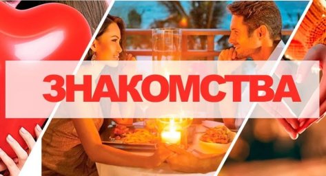 Сайт Бесплатные знакомства предлагает новый взгляд на онлайн-знакомства Сайт Бесплатные знакомства предлагает новый взгляд на онлайн-знакомства