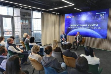 Книга &laquo;Хроники космической гавани&raquo; о Гагарине презентована в главном офисе &laquo;Комсомольской правды&raquo;