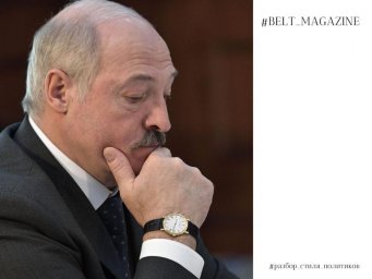 Стильные детали в гардеробе Лукашенко, что говорят эксперты в программе Юлии Лесиной Стильные детали в гардеробе Лукашенко, что говорят эксперты в программе Юлии Лесиной